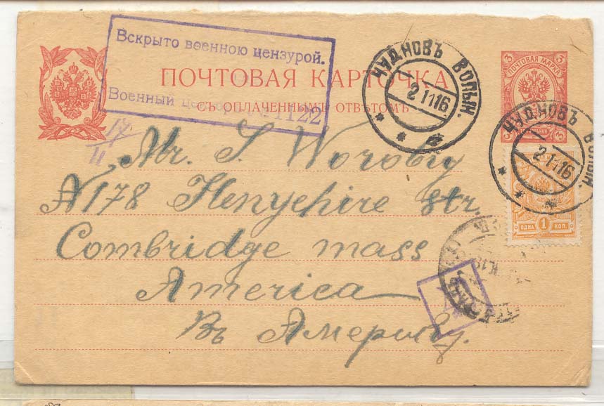 Russia 1916 with 2 censors (entier postal stationary)
