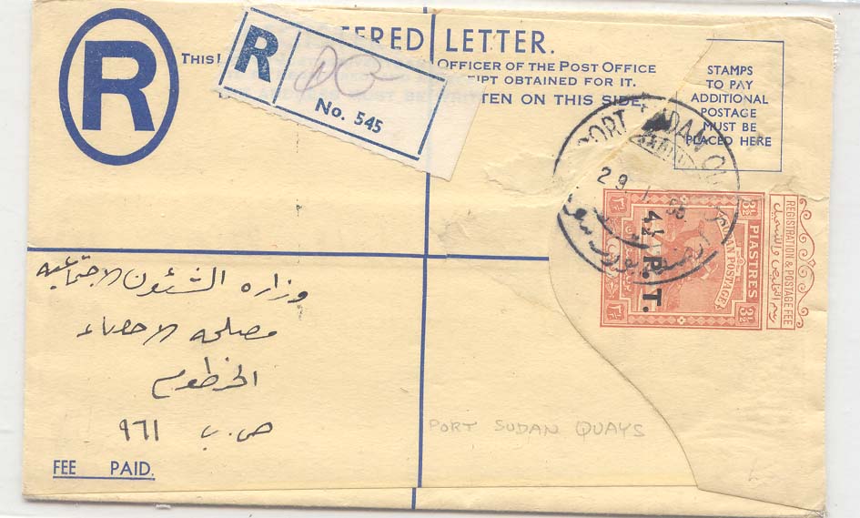 Sudan Registered envelope 1955 used locally (stationary entier postal soudan)