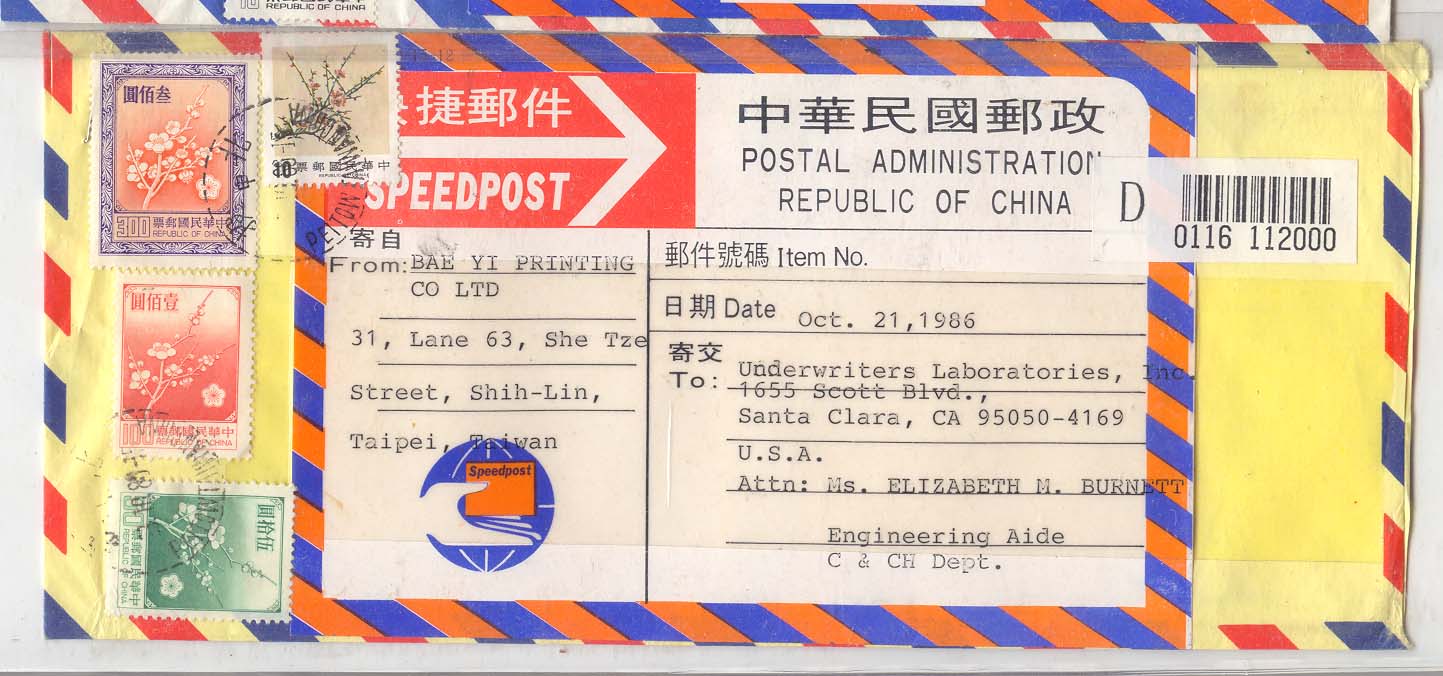 1986 Republic of China Express Mail international to Us good stamps (entier postal stationary Chine)