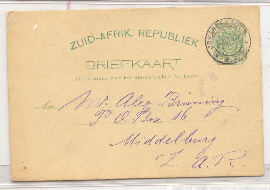 South Africa Transvaal 1897 #3 local use (afrique du sud entier postal stationary)