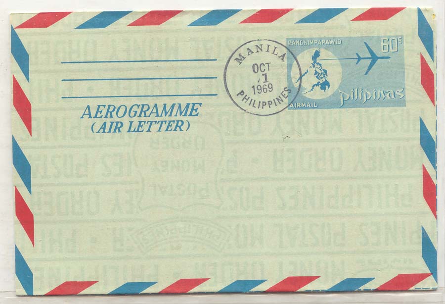 Philippines AlS 13 aerogram aerogramme MINT with INVERTED PRiNTING VAriETY (stationary entier postal boat)