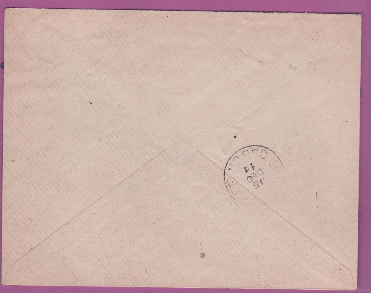 Lettre Cover Gabon 5c + Taxee avec 1/2 timbre a 20c Faute de timbre a 10c pour Libreville RARE — Back