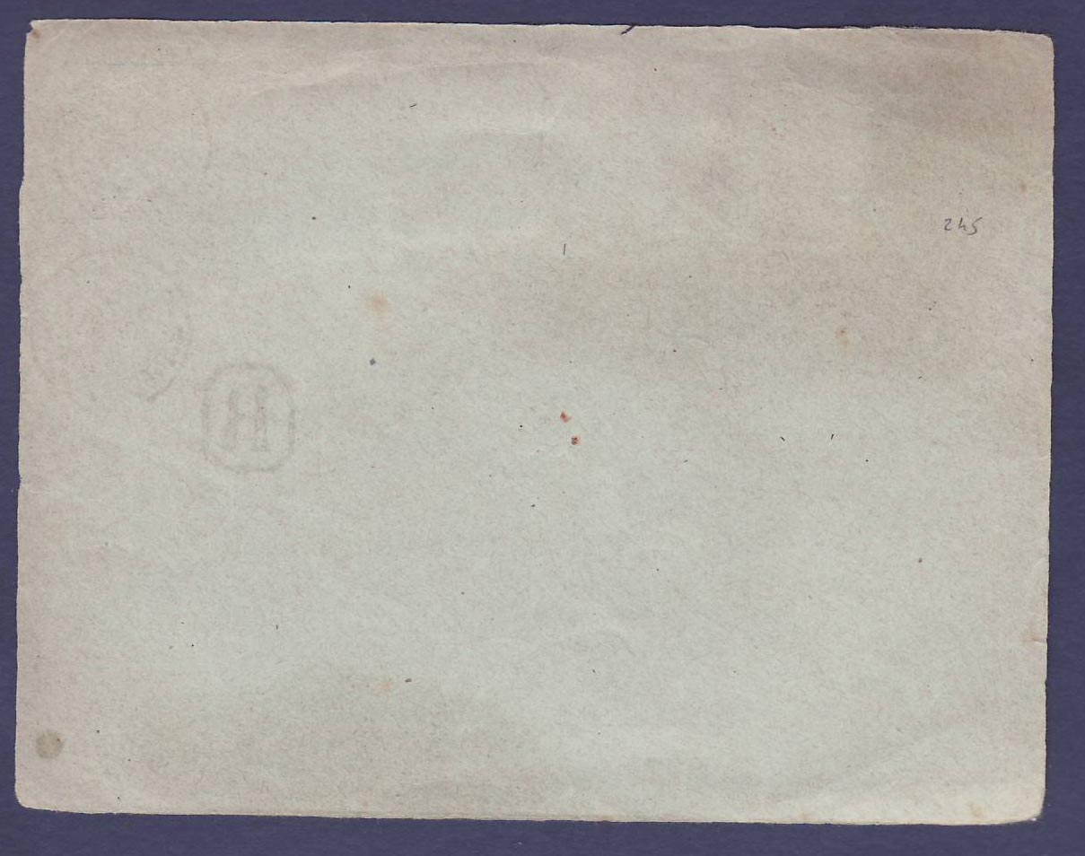 Guinee Entier (recto seulement) avec valeurs type Groupe complementaires obl Victoria 9 MARS 1895 pour St Paul  Reunion  — Verso