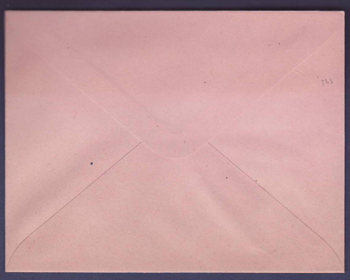 Guinee Entier Postal 14 5*11cm 25c Groupe Marron Neuf — Rückseite
