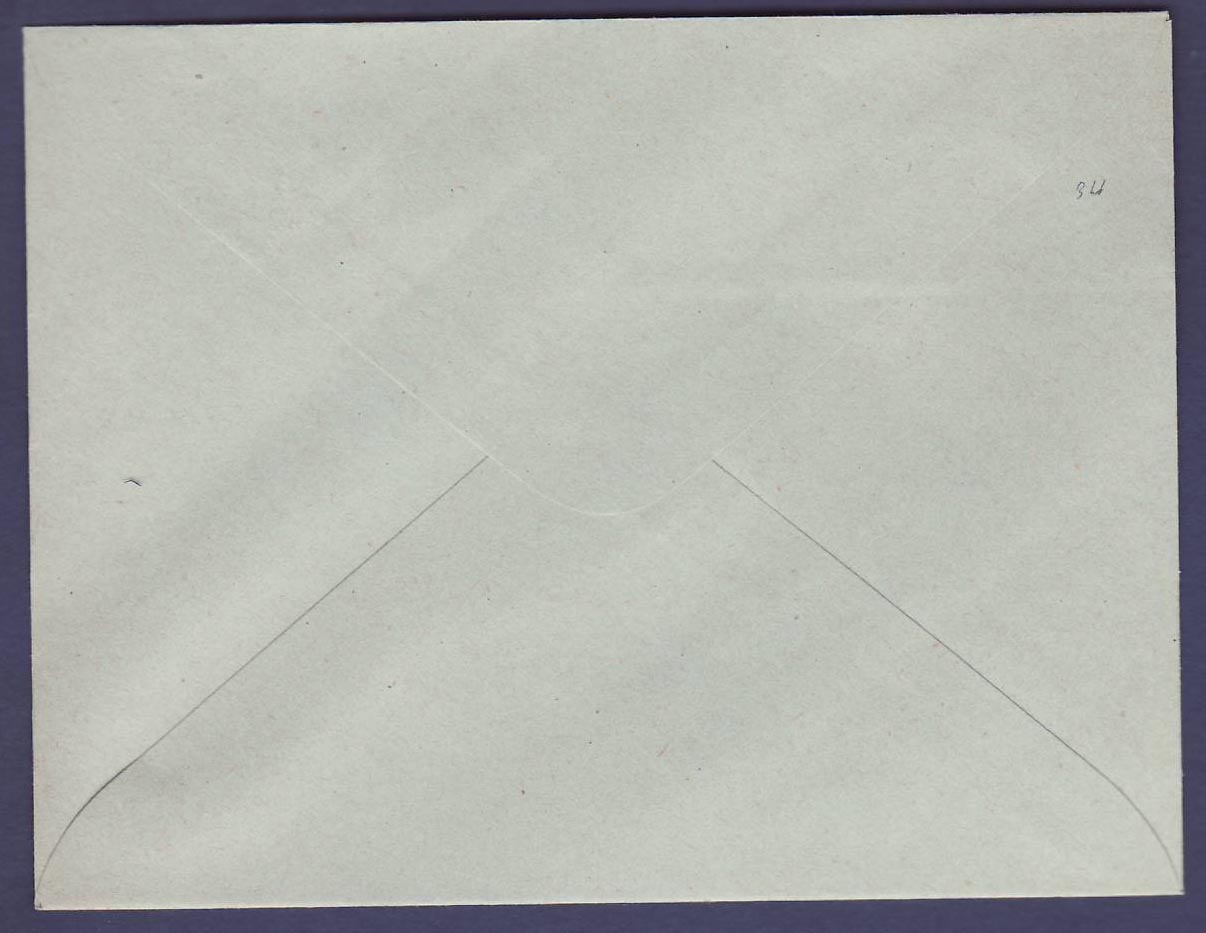 Soudan Entier Postal 14 5*11cm 15c Groupe Bleu Neuf — Rückseite