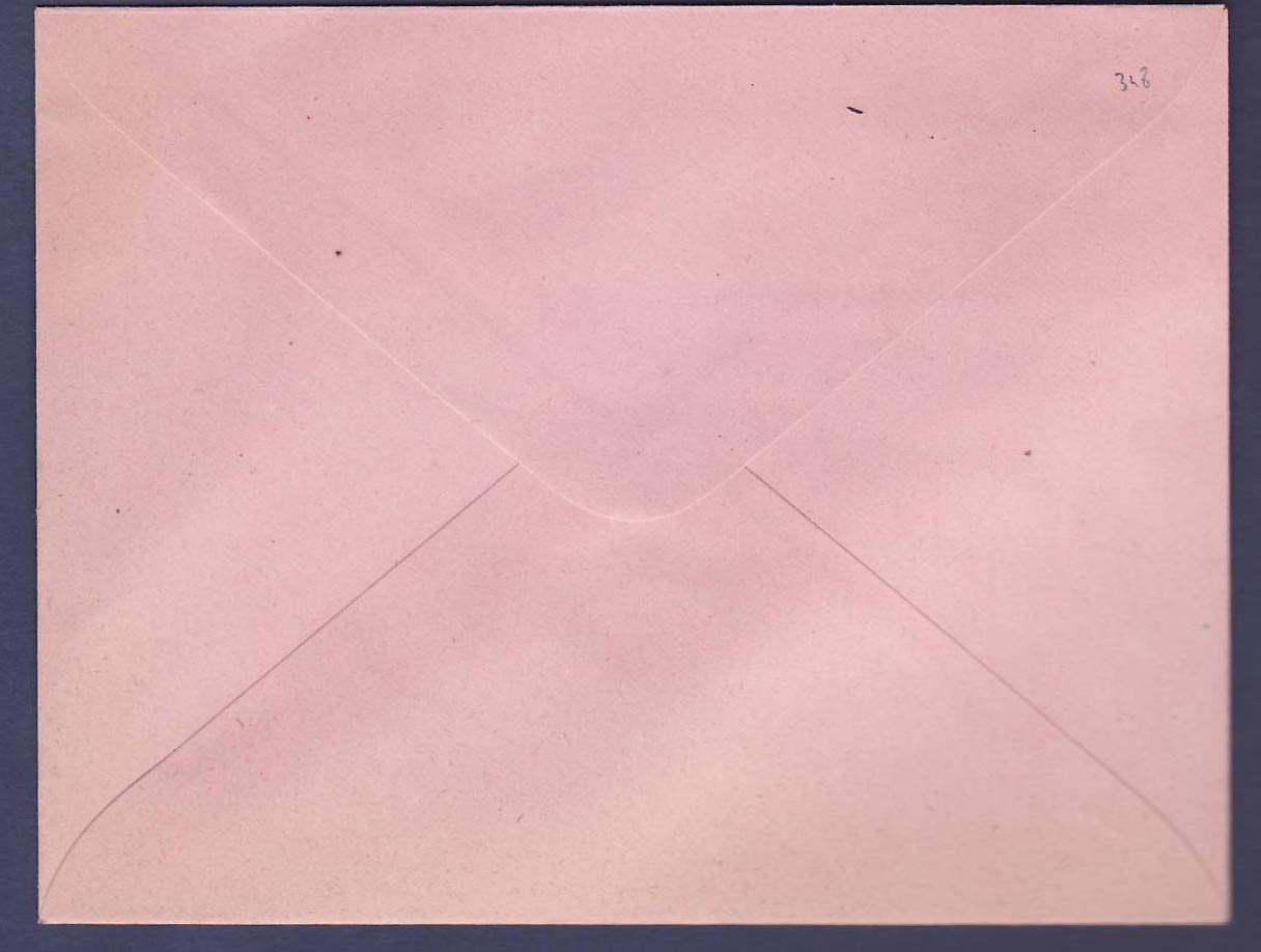 Soudan Entier Postal 14 5*11cm 25c Groupe Marron Neuf — Rückseite
