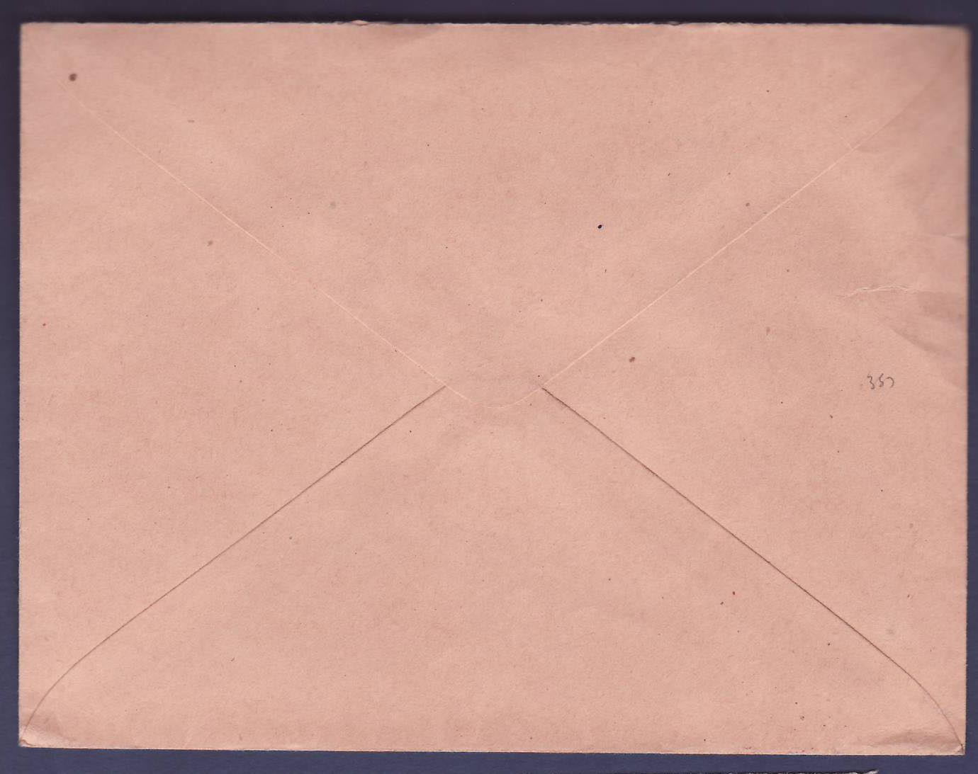 Soudan Lettre 30c +20c cachet date INVERSEE 12 SEP 30  pour Paris  France — Verso