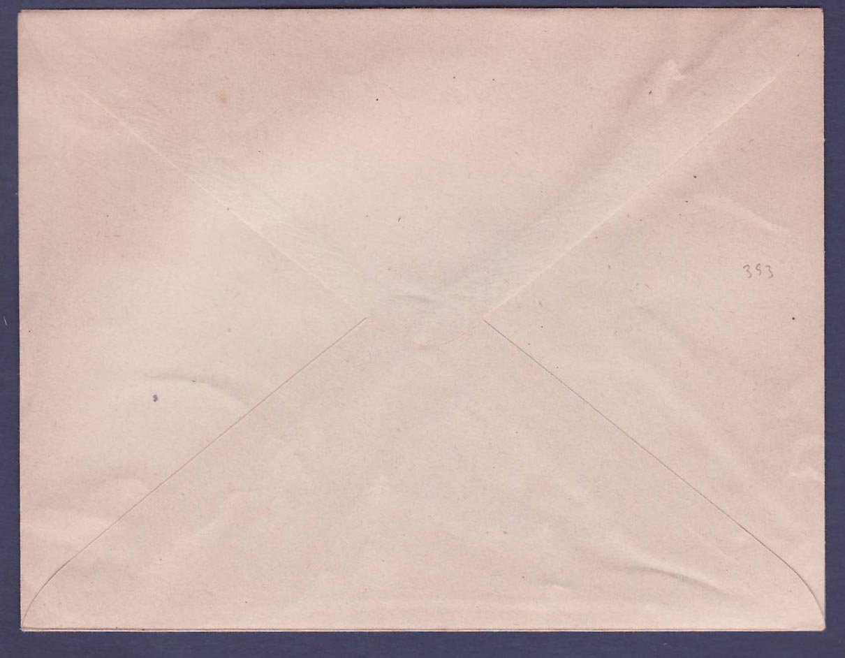 Haut Senegal & Niger Entier Postal Mehariste 15c — Rückseite