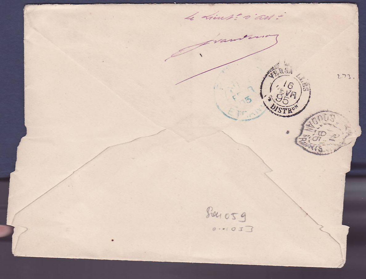 Soudan Lettre Correspondance Militaire pour Versailles obl cachet Bleu Bamako 9 JAN 95 — Verso
