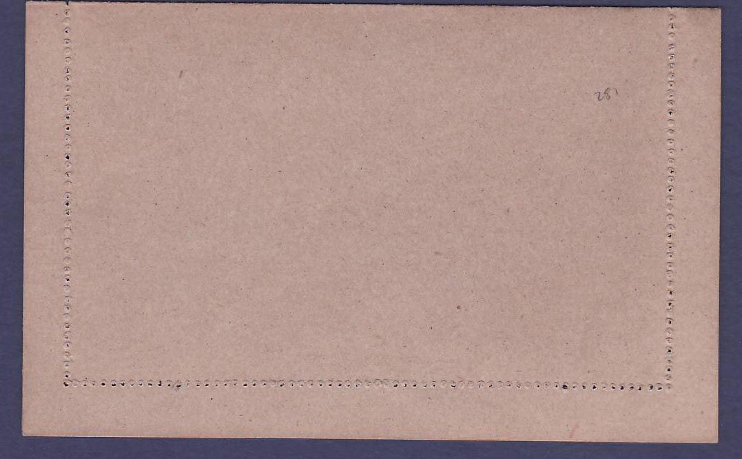Soudan Entier Postal Type Groupe 15c Neuf — Rückseite