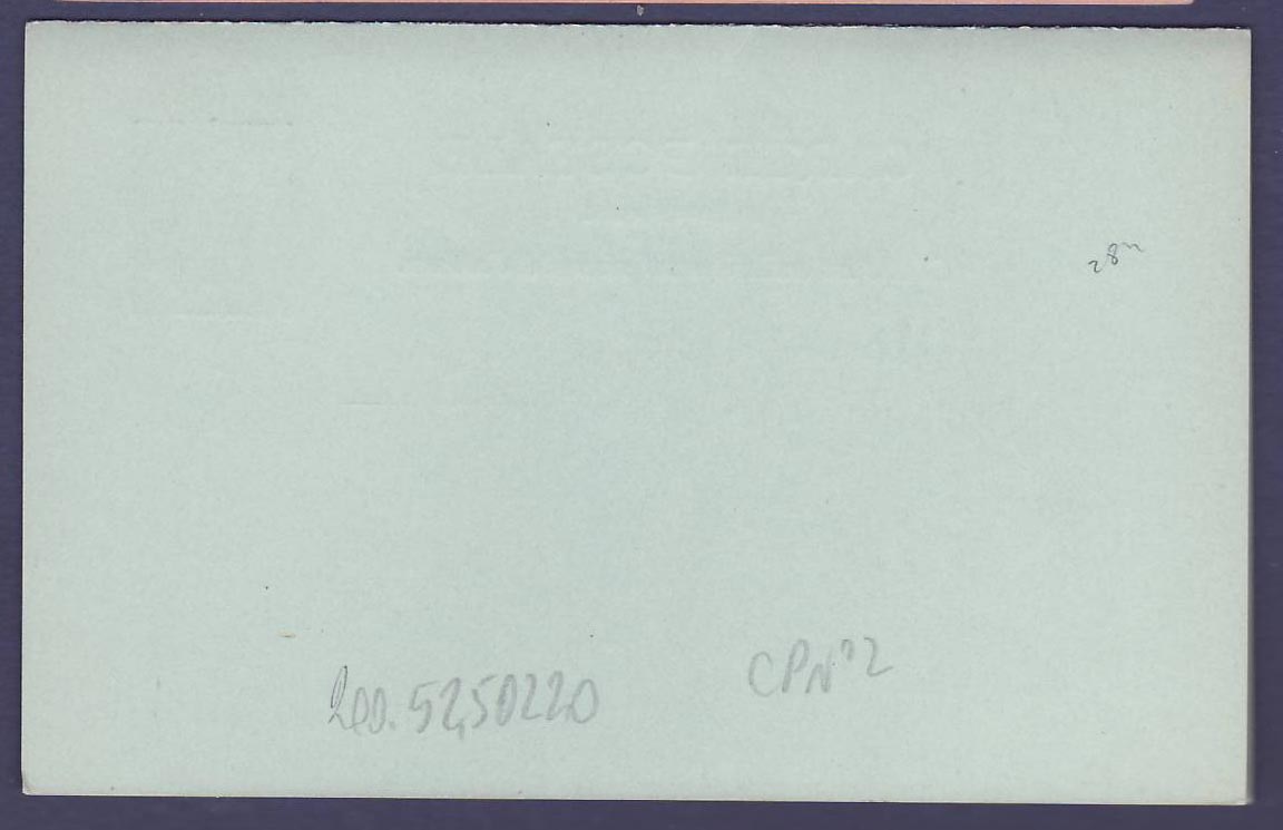 Soudan Entier Postal Groupe 15c Neuf avec carte reponse — Verso