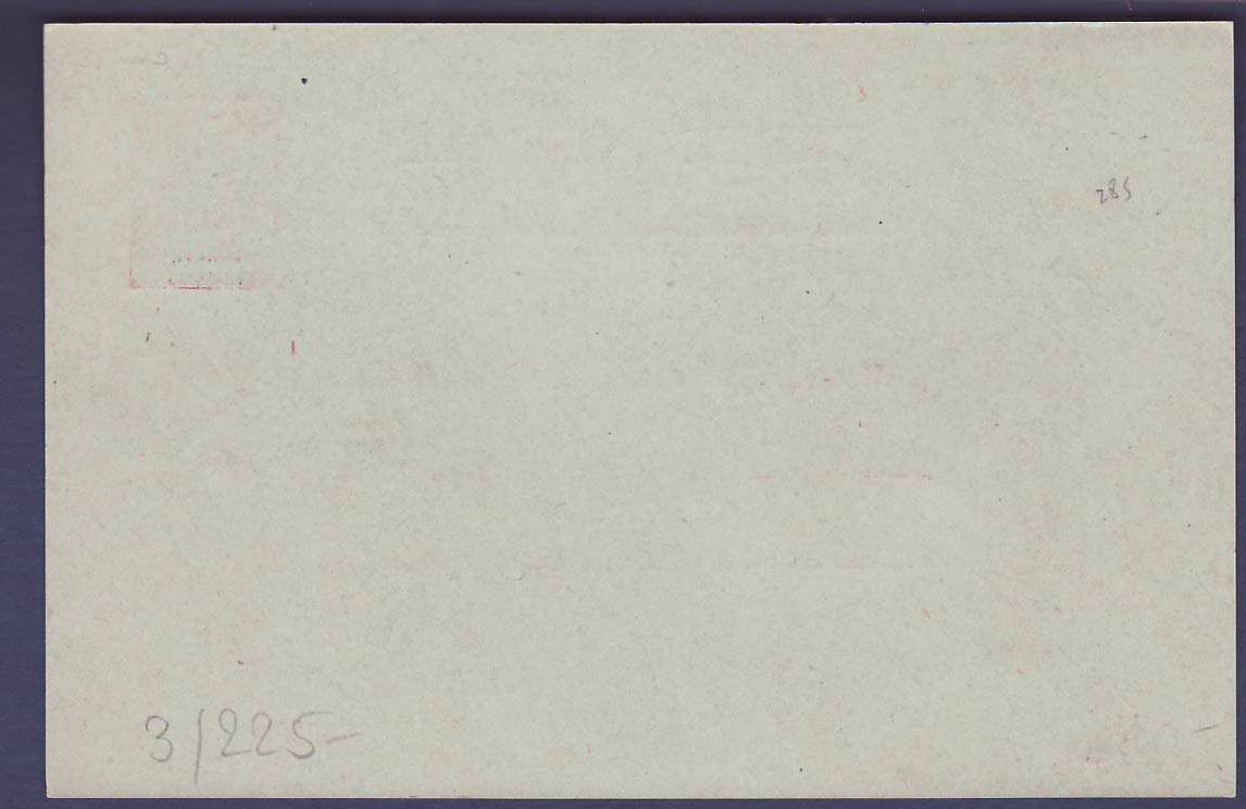 Soudan Entier Postal Groupe 10c Neuf — Rückseite