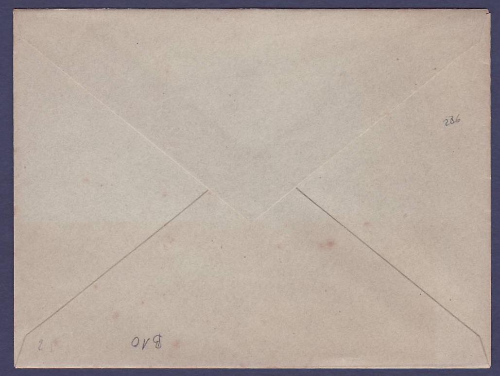 Guinee Entier Postal Faidherbe 10c Neuf — Rückseite