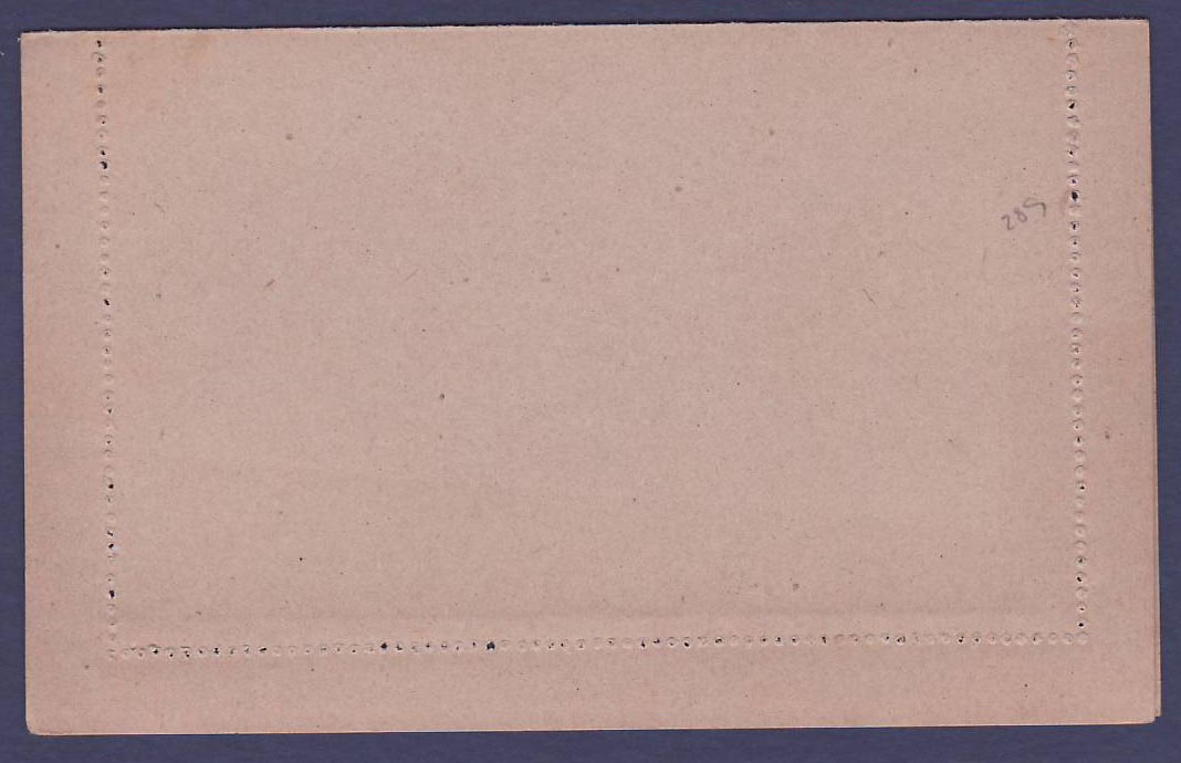 Guinee Entier Postal Groupe 15c Neuf — Rückseite
