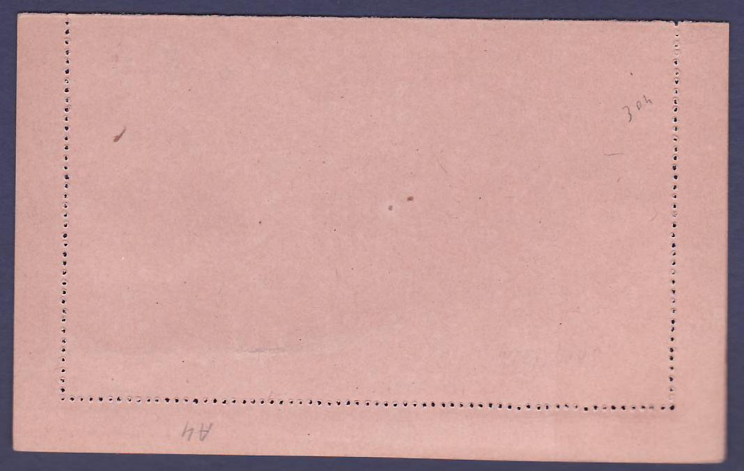 Guinee Entier Postal Groupe 25c Neuf — Rückseite