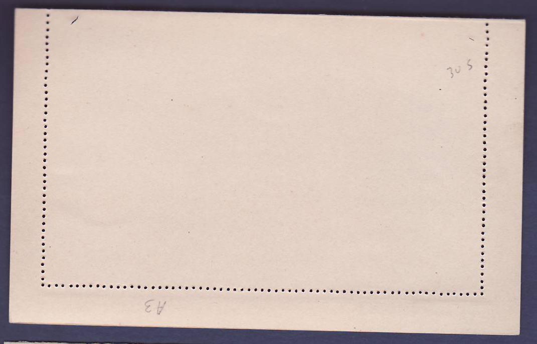 Guinee Entier Postal Groupe 15c Neuf — Rückseite