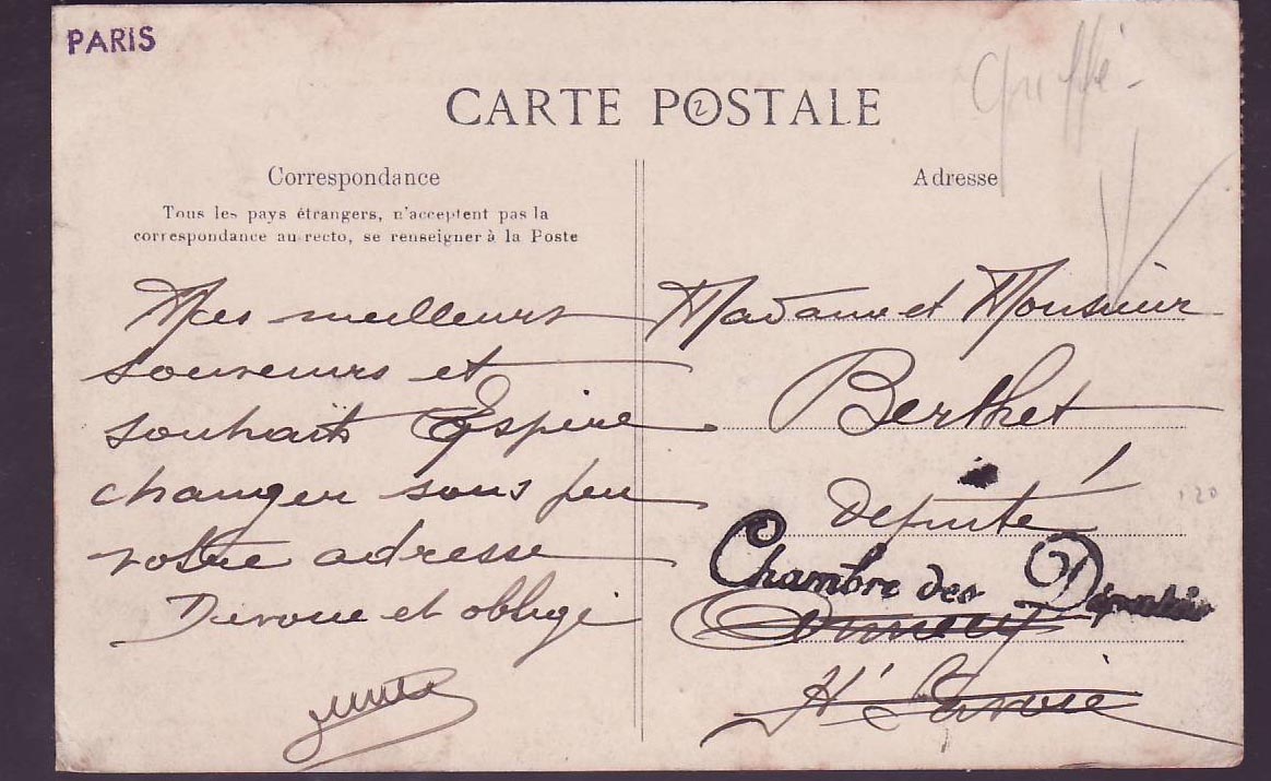 Guinee Berger Pulas avec rare cachet DITINN 08 — Rückseite