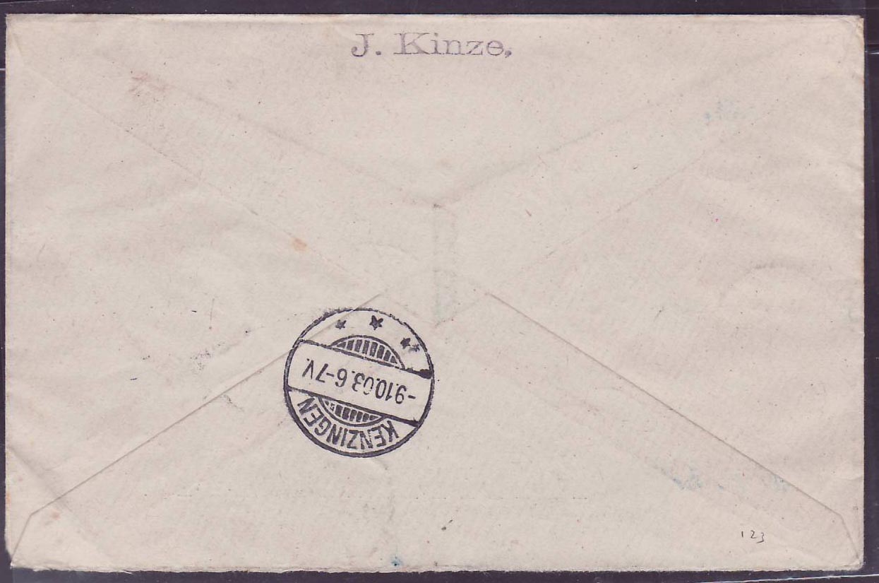 Dominique Dominica Wonderful mixed franking to Kenzingen  date SP 17 03 Rare Cover — Rückseite
