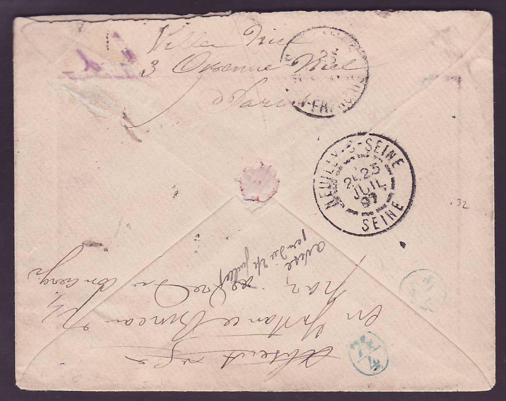 Soudan Lettre Recommandée Groupe 15c + 25c obl Segou 10 JUIN 97  pour Neuilly sur Seine  Francde  Rare — Rückseite