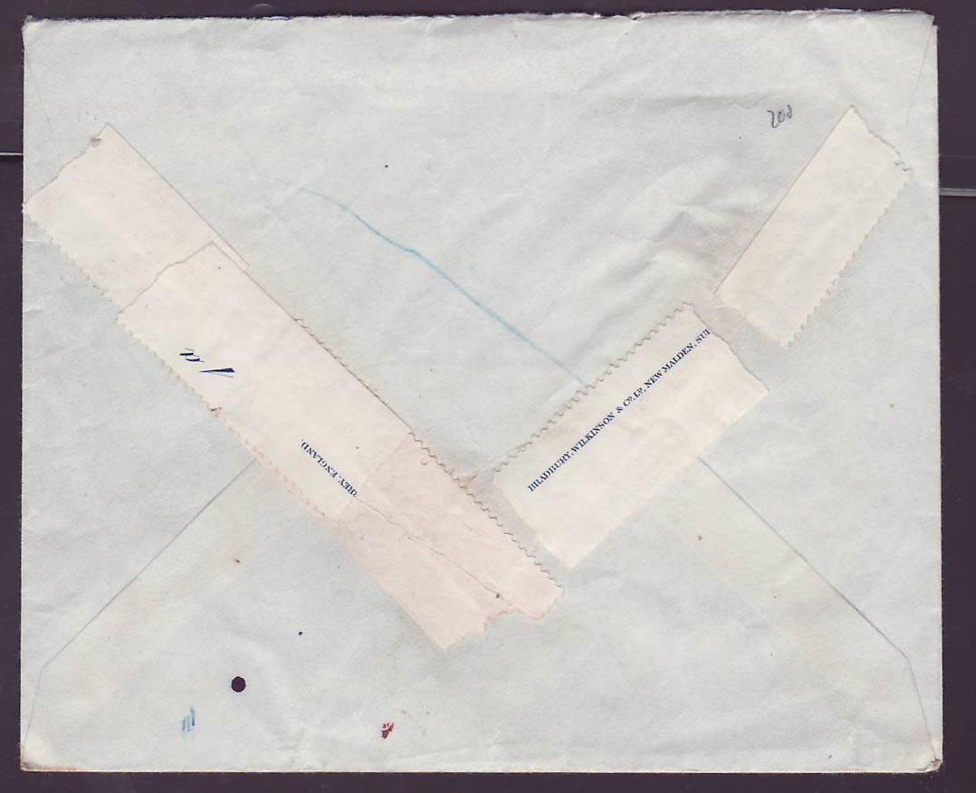 Gambie Gambia Basse cover of QE II Woloff cover to Bathurst — Rückseite