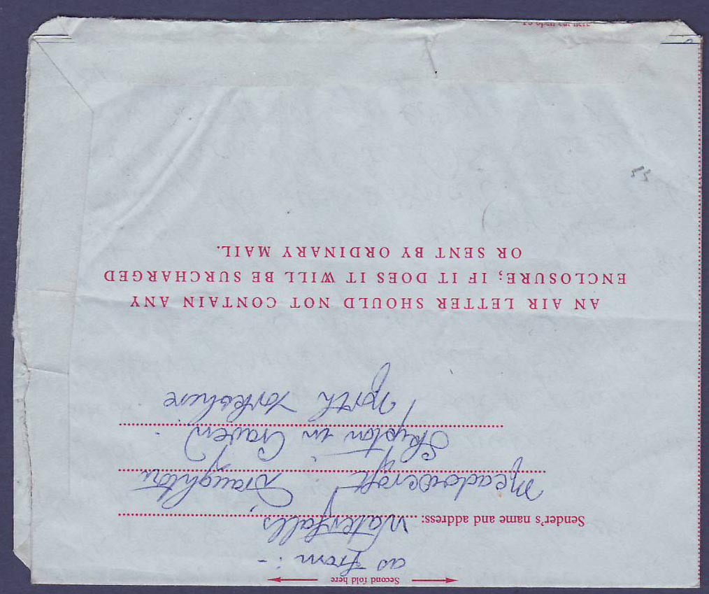 Gambie Gambia Aeorogram with Banjul canc to Oxford  England  dated 1975 Fish  Poisson — Rückseite