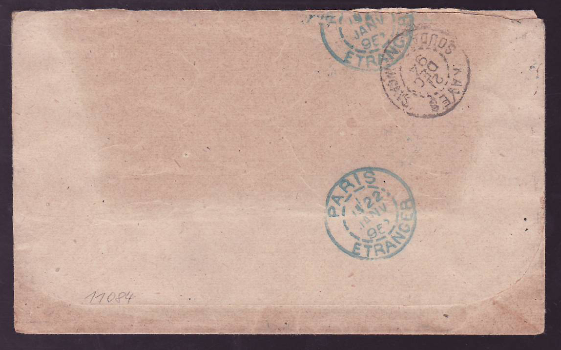 France Lettre pour aveugles obl Trouville 2 3 1954 Rare por Bizerte Tunisie — Back