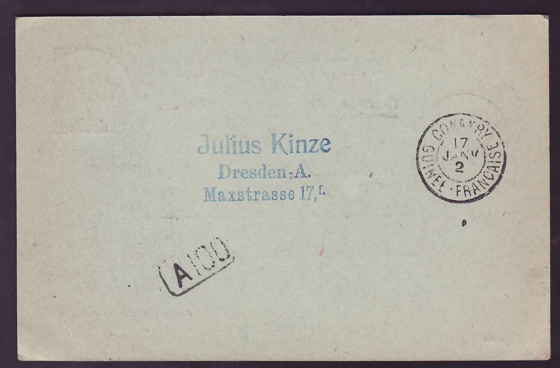 Guinee Entier Postal Type Groupe 10c avec rare cachet Phamorea et date manuscrite 13 janvier 02 — Rückseite