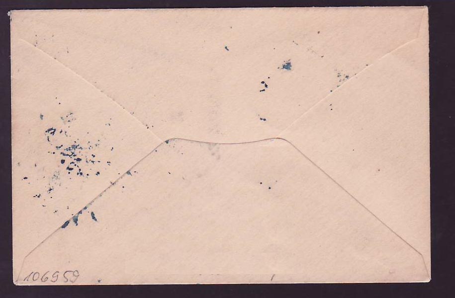 Haut Senegal et Niger Entier Postal + 10c cad Tombouctou 21 NO 33 pour Paris  France  rare — Verso