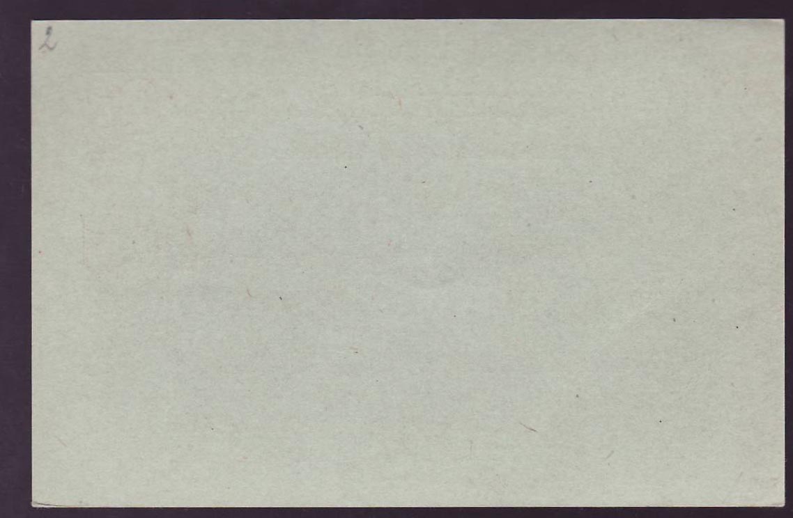 Haut Senegal et Niger Entier Postal Mehariste 10c Neuf — Verso