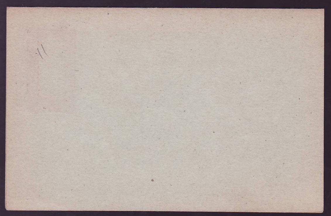 Carte postale - Afrique Occidentale Française — éditeur inconnu, timbre 15c — Rückseite