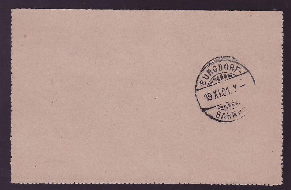 Guinee Entier Postal Groupe 15c + Groupe 10c avec cad Conakry 2 NOV 01 pour Berthoud  Suisse — Rückseite