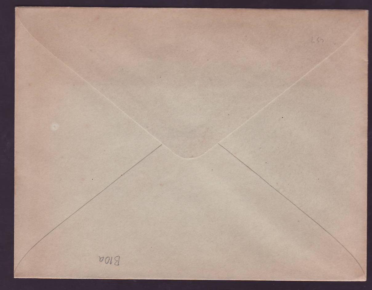 Guinee Entier Postal Gouverneur Ballay 10c Neuf 14 5*11cm — Rückseite