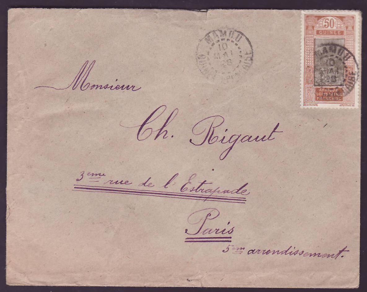 Guinee Lettre 50c Gue de Kitim seul cad Mamou Mai 28 pour Paris  France