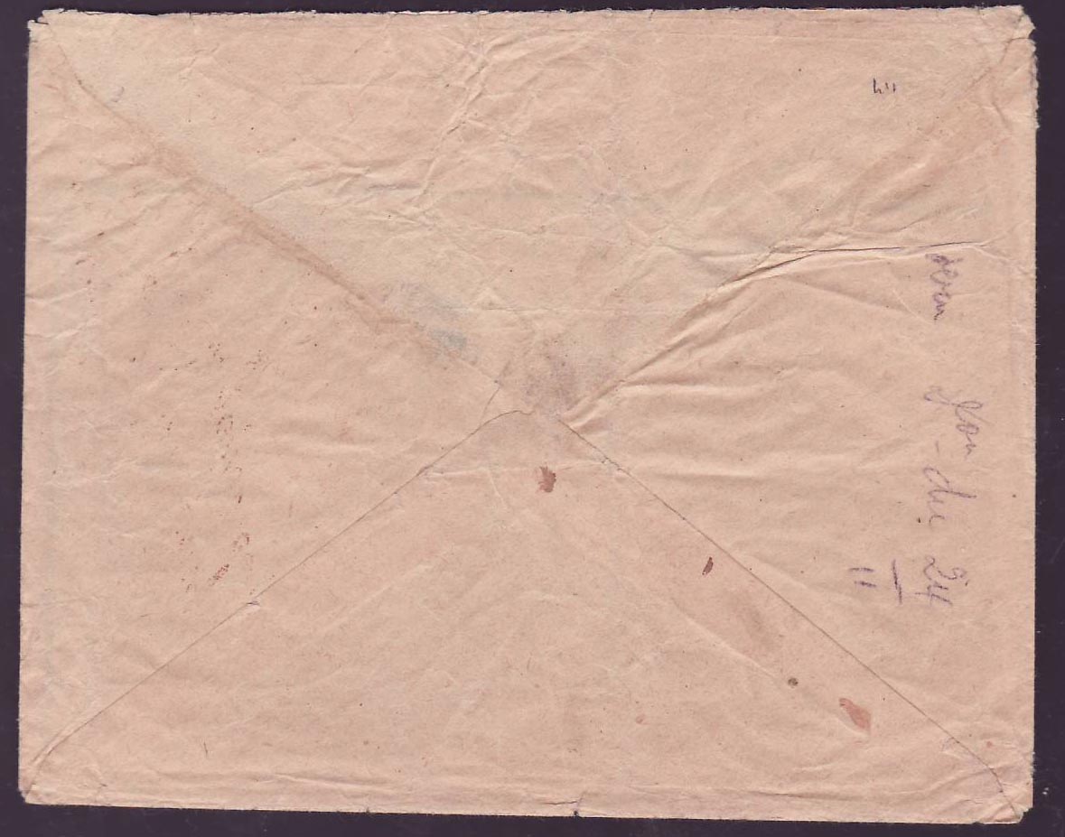 Guinee Lettre 30c + 10c Gue de Kitim cad Conakry NO 26 pour Paris  France — Rückseite