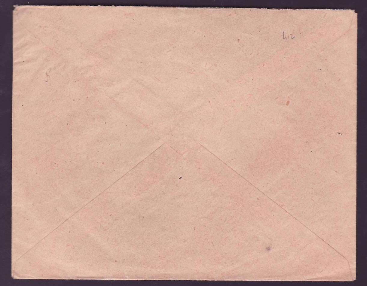Guinee Lettre 2*25c cad Conakry AVR 27 pour Paris  France — Rückseite