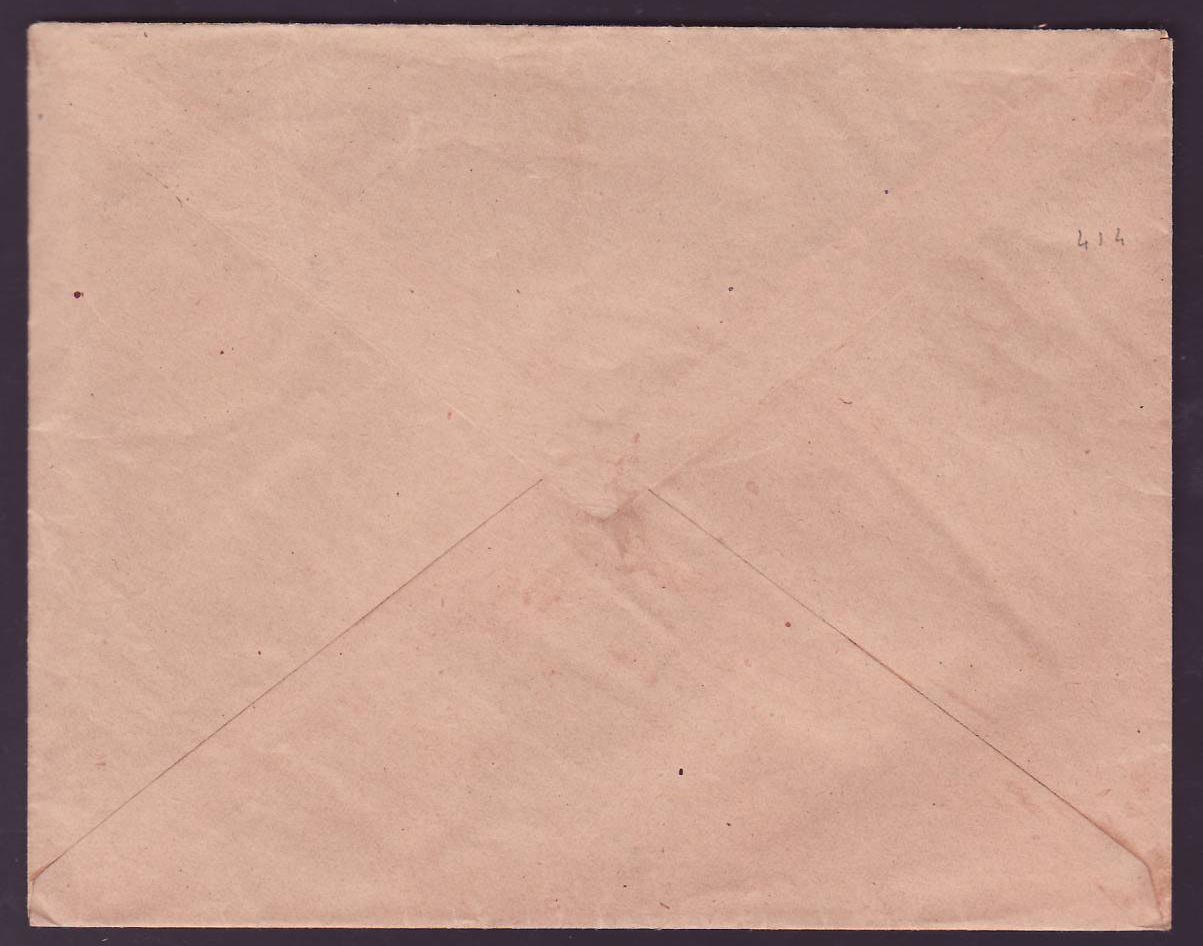Guinee Lettre 50c Gue de Kitim seul cad Conakry OCT 27 pour Paris  France — Rückseite