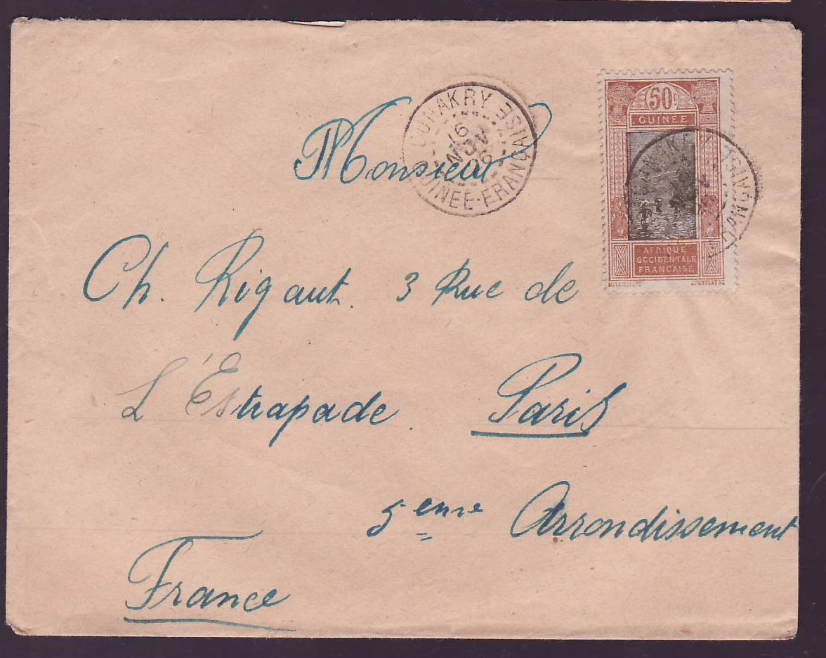 Guinee Lettre 50c Gue de Kitim seul cad Conakry NOV 26 pour Paris  France