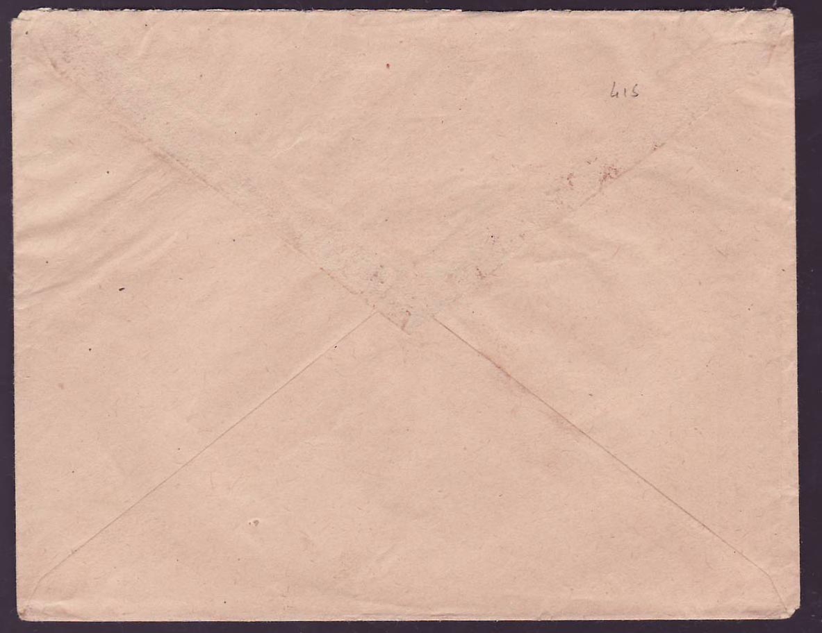Guinee Lettre 50c Gue de Kitim seul cad Conakry NOV 26 pour Paris  France — Verso