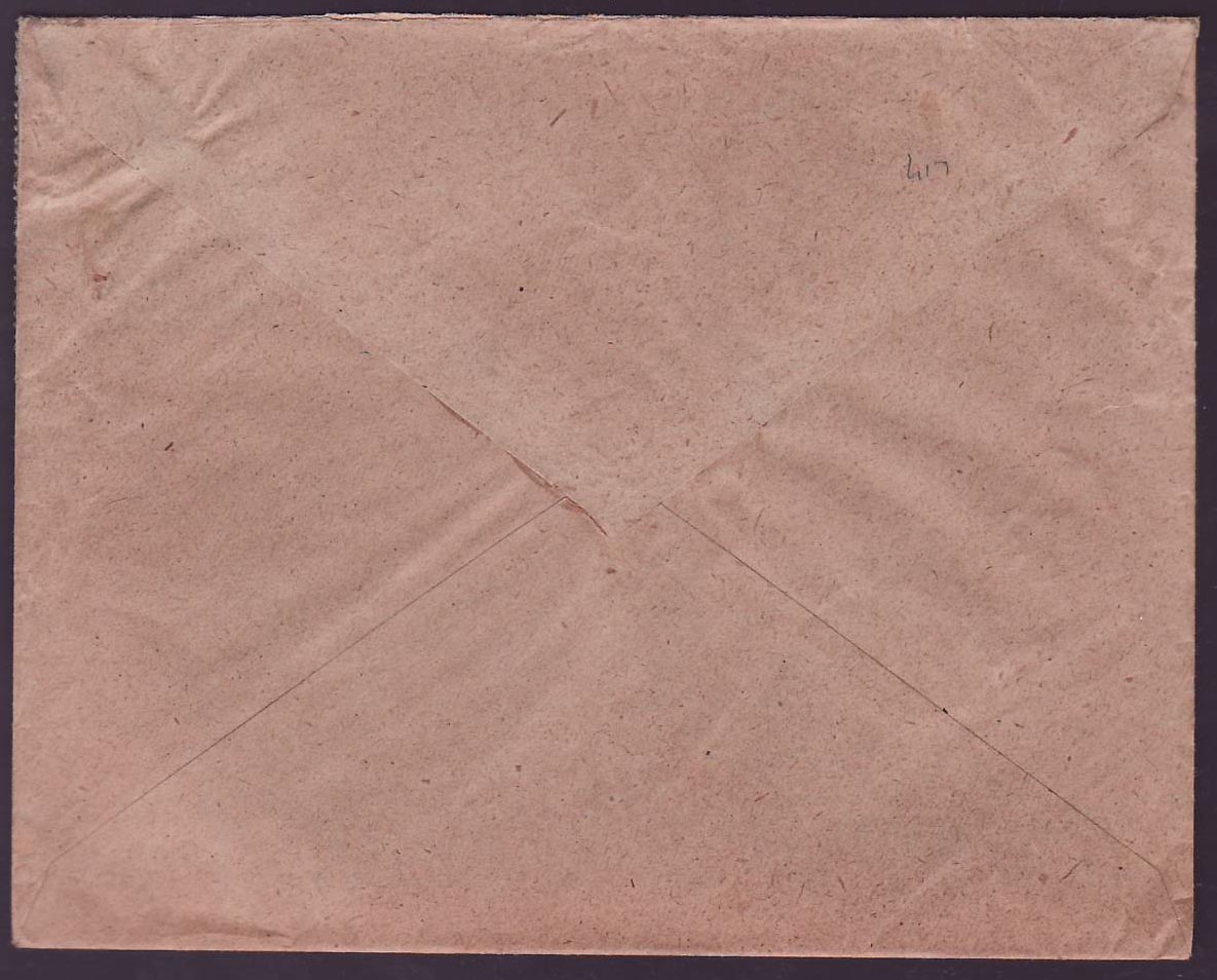 Guinee Lettre 2*20c + 10c cad Conakry JUIN 27 pour Paris  France — Rückseite