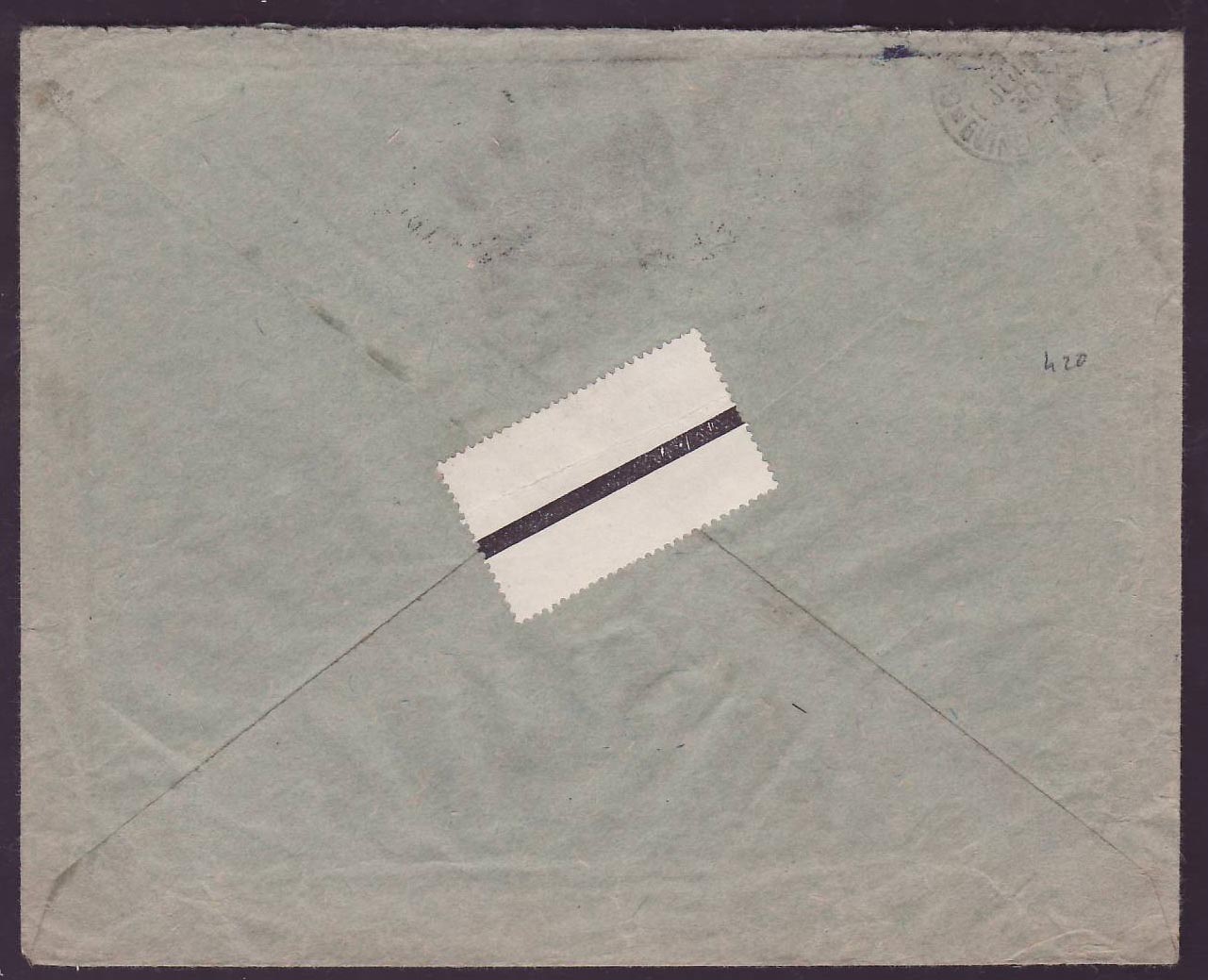 Guinee Lettre 2*25c cad JUIL 30 pour Paris  France — Verso