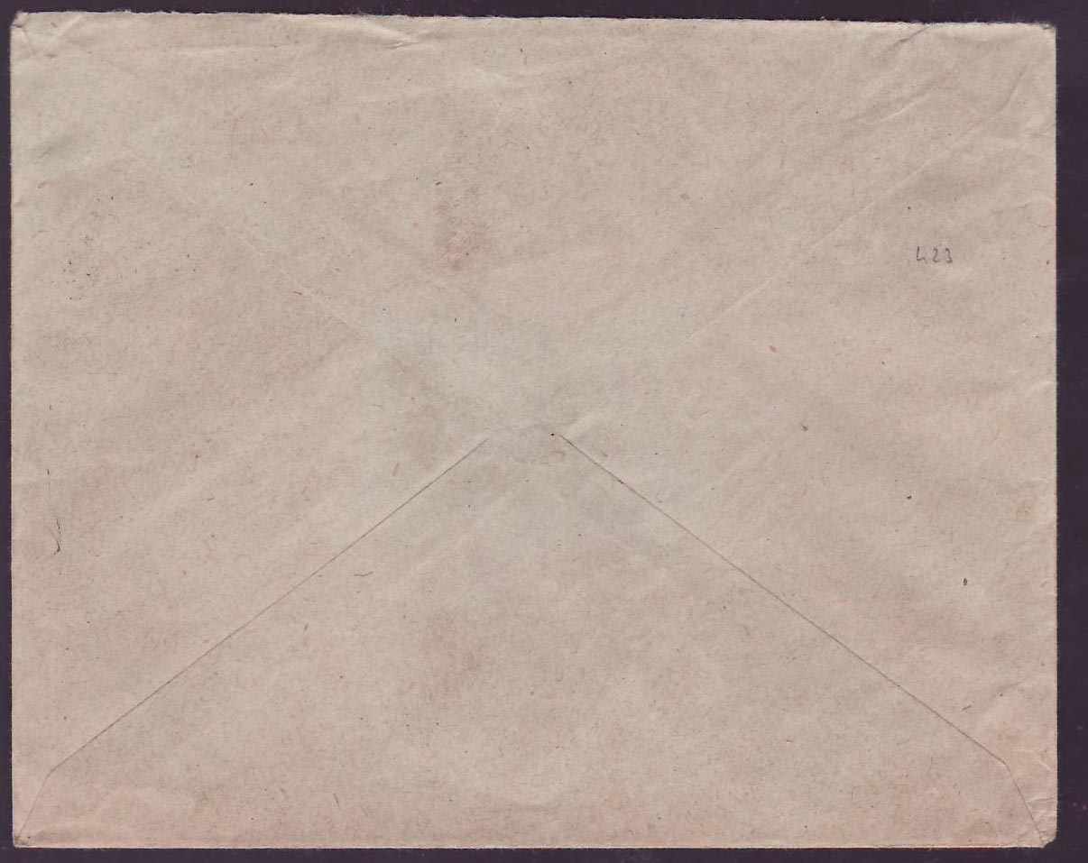 Guinee Lettre 5c + 3*15c Gue de Kitim cad Conakry MARS 27 pour Paris  France — Rückseite