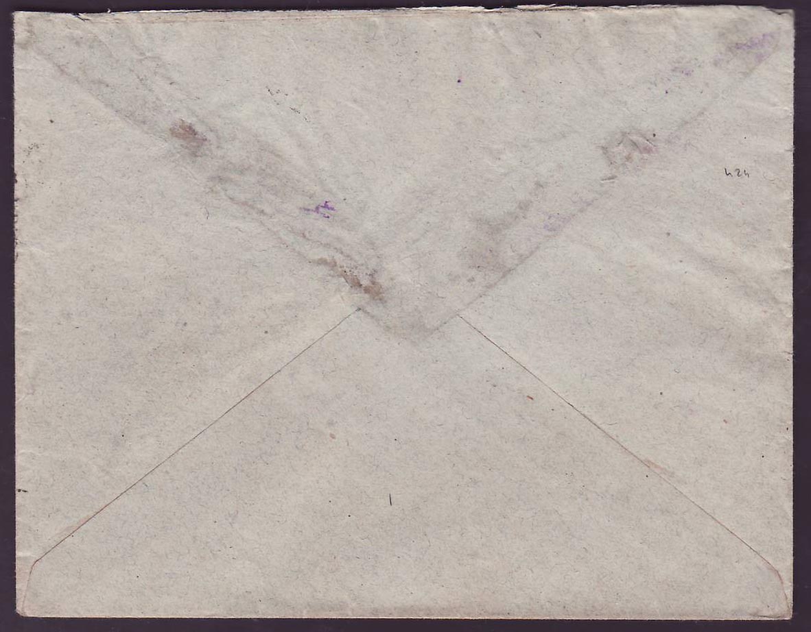 Guinee Lettre 20c + 30c Gue de Kitim cad Conakry JUIN 27 pour Paris  France — Rückseite