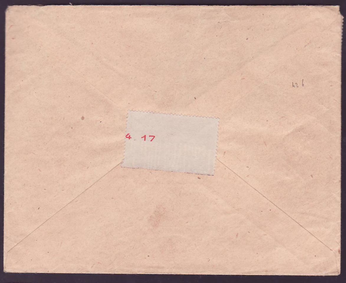 Guinee Lettre 3*10c Gue de Kitim cad Conakry JUIN 26 pour Paris  France — Rückseite