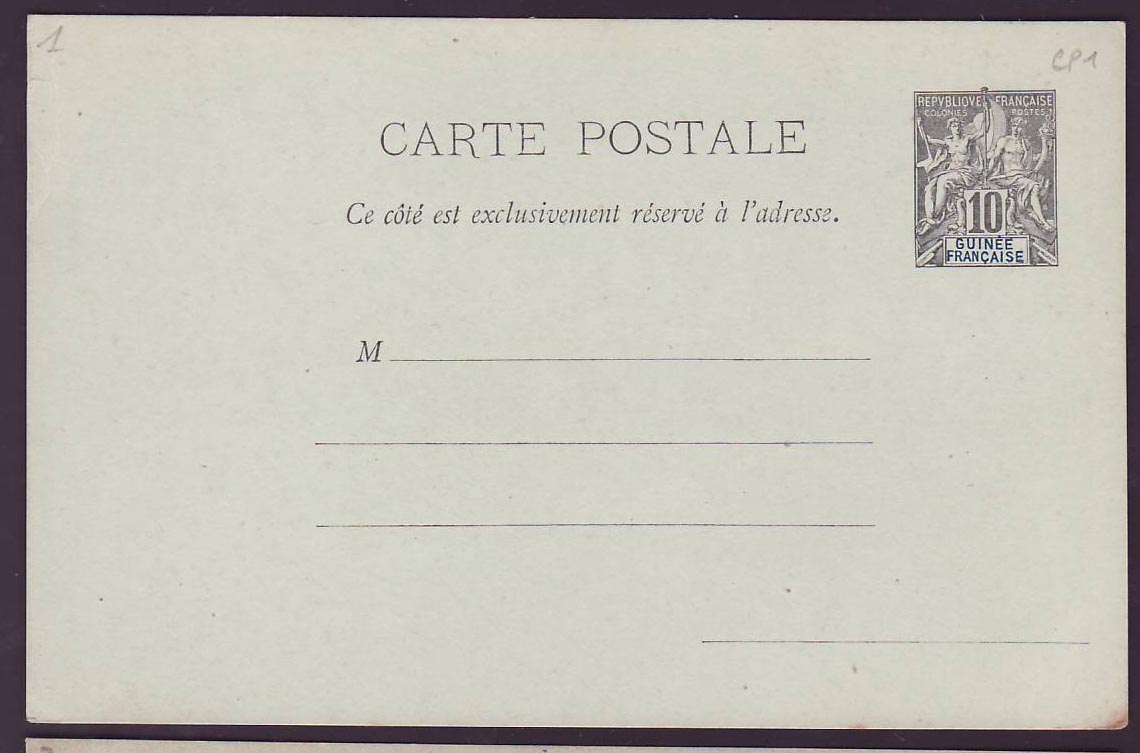 Guinee Entier Postal Groupe 10c Neuf 