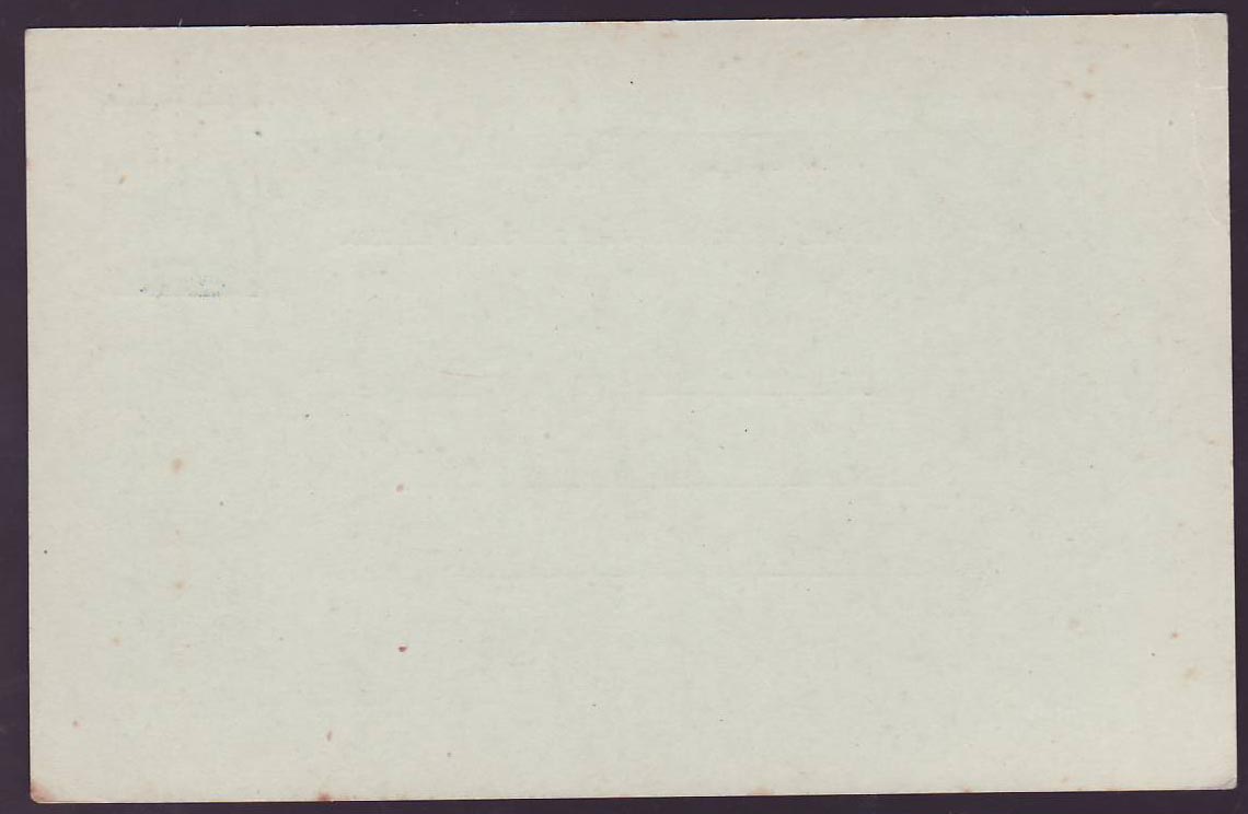 Guinee Entier Postal Groupe 10c Neuf  — Rückseite