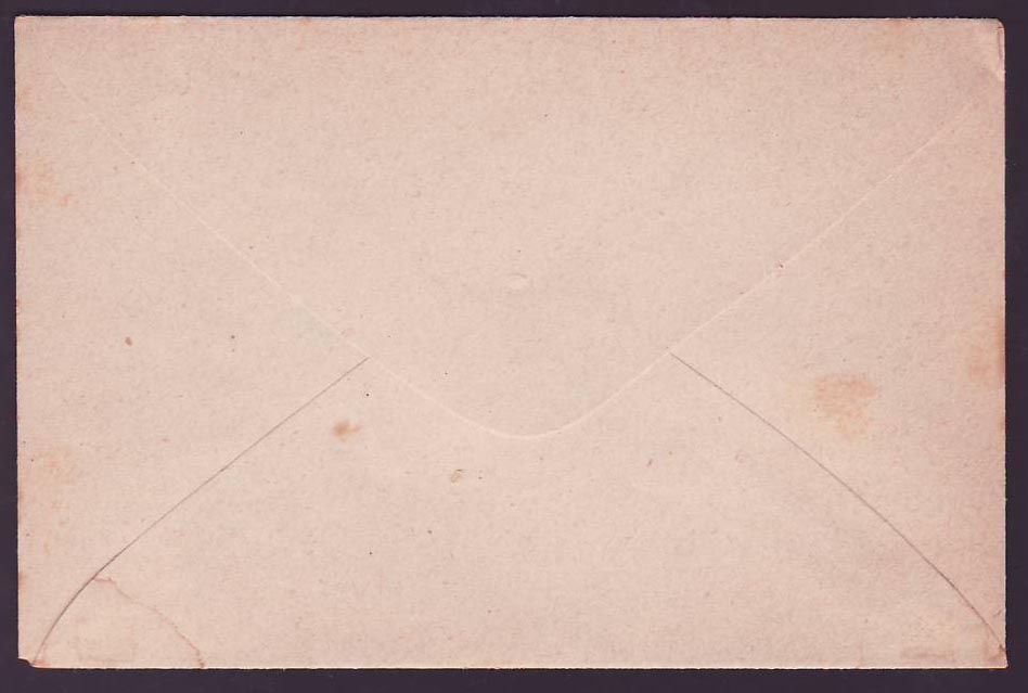 Guinee Entier Postal Type Groupe 5c Neuf — Rückseite