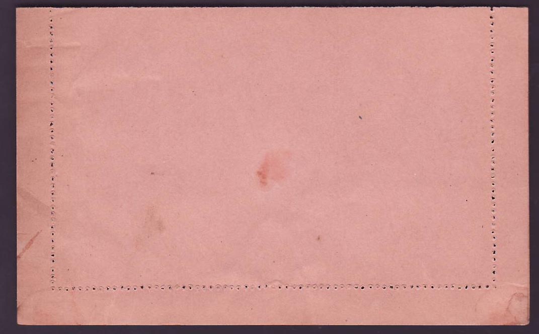 Guinee Entier Postal Type Groupe 25c Neuf — Rückseite