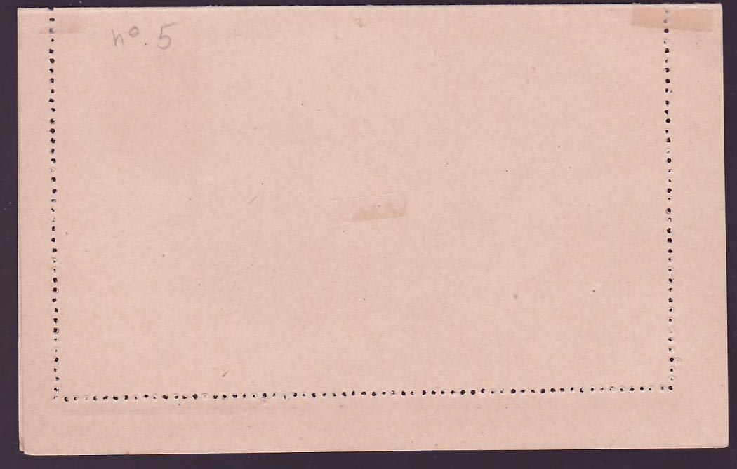 Guinee Entier Postal Type Groupe 15c Neuf — Rückseite