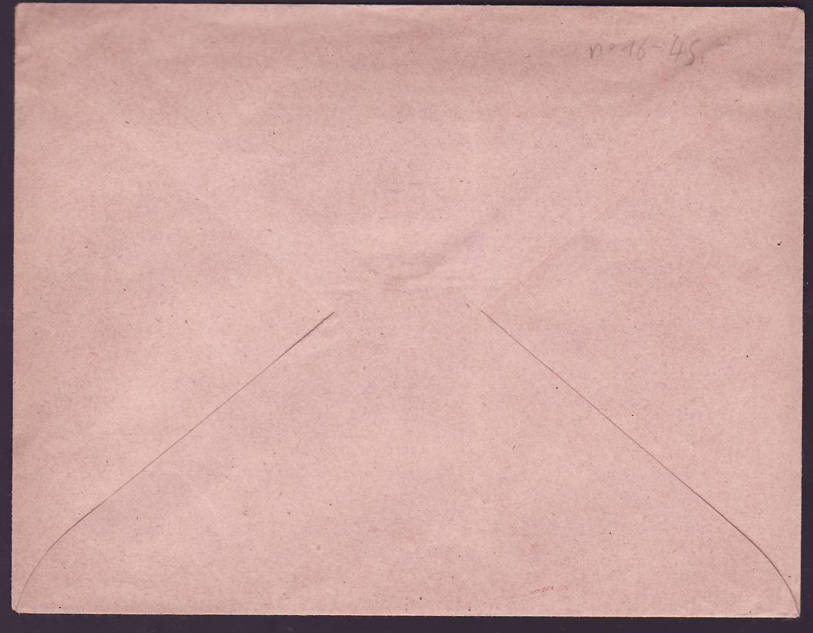 Guinee Entier Postal Type Groupe 25c Neuf — Rückseite