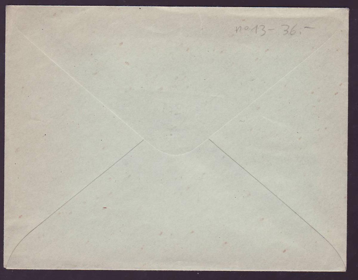 Guinee Entier Postal Type Groupe 15c Neuf — Rückseite